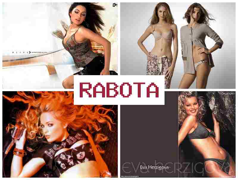 РАБОТА ВЕБКАМ МОДЕЛЬЮ, ИЖЕВСК 🔻 hf,jnf dt,rfv vjltkm. b;tdcr