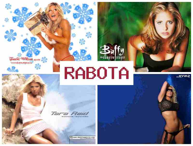 БОНГА-КАМС, КТО РАБОТАЕТ 🎥 ,jyuf-rfvc rnj hf,jnftn