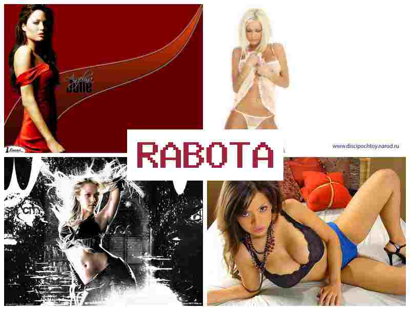 РАБОТА ДЛЯ ПАРЫ, ВИДЕОЧАТ 💻 hf,jnf lkz gfhs dbltjxfn