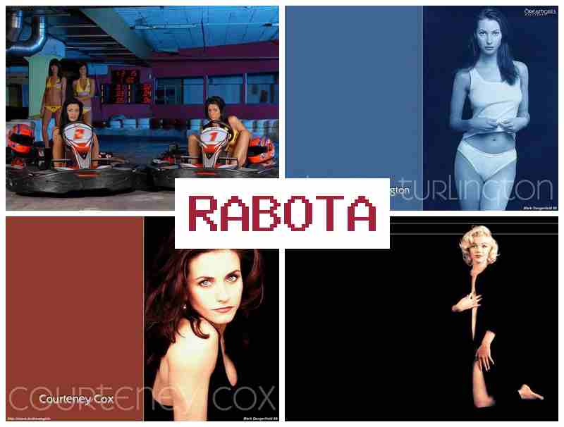 РАБОТА ВЕБ МОДЕЛИ - КАК ЭТО 💑 hf,jnf dt, vjltkb rfr 'nj