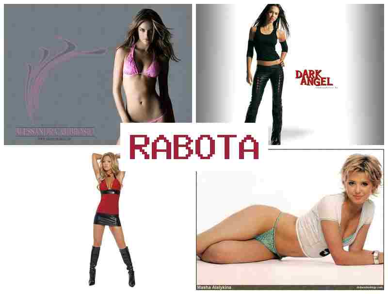 РАБОТА ДЛЯ ДЕВУШЕК, ВЕБКАМЕРА 💶 hf,jnf lkz ltdeitr dt,rfvthf