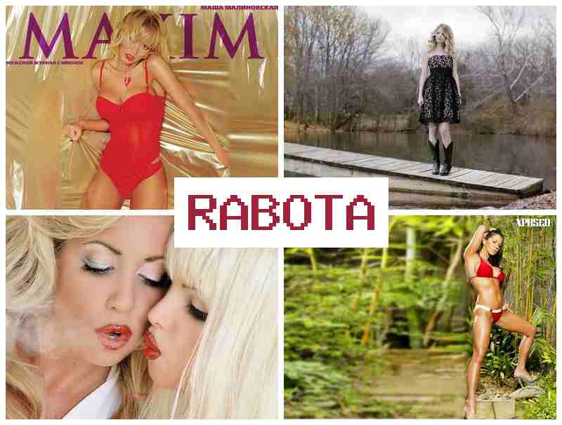 МОДЕЛИ НА ВЕБ-КАМЕРУ 🎥 vjltkb yf dt,-rfvthe