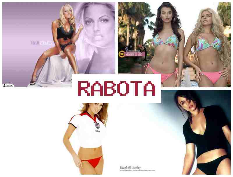 О РАБОТЕ ВЕБ-МОДЕЛЬЮ 🌟 j hf,jnt dt,-vjltkm.