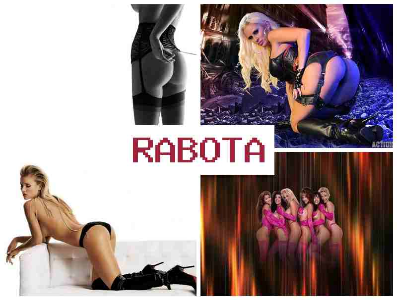 РАБОТА В ПЛАТНОМ ВИДЕОЧАТ 🆗 hf,jnf d gkfnyjv dbltjxfn