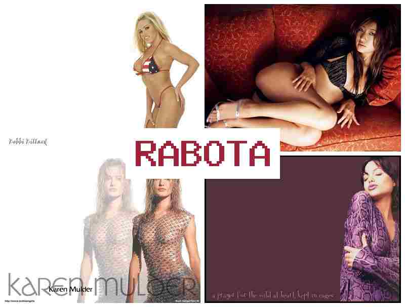 ВАКАНСИЯ, ВИДЕОЧАТ 📷 dfrfycbz dbltjxfn