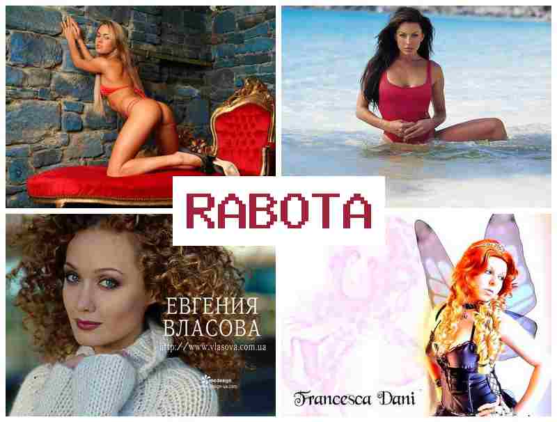 РАБОТА В ВИДЕО-ЧАТЕ 💷 hf,jnf d dbltj-xfnt