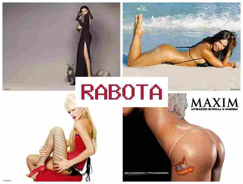 РАБОТА В МОСКВЕ ВЕБКАМ-МОДЕЛЬЮ НА СТУДИИ 💴 hf,jnf d vjcrdt dt,rfv-vjltkm. yf cnelbb РАБОТА В МОСКВЕ ВЕБКАМ-МОДЕЛЬЮ НА СТУДИИ 💴 hf,jnf d vjcrdt dt,rfv-vjltkm. yf cnelbb