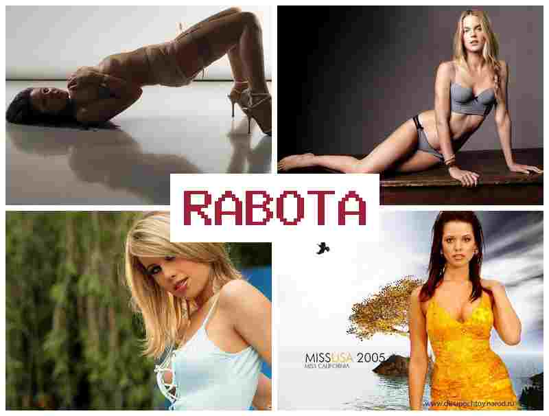 ЧТО ТАКОЕ - РАБОТА В ВИДЕОЧАТЕ 😍 xnj nfrjt hf,jnf d dbltjxfnt