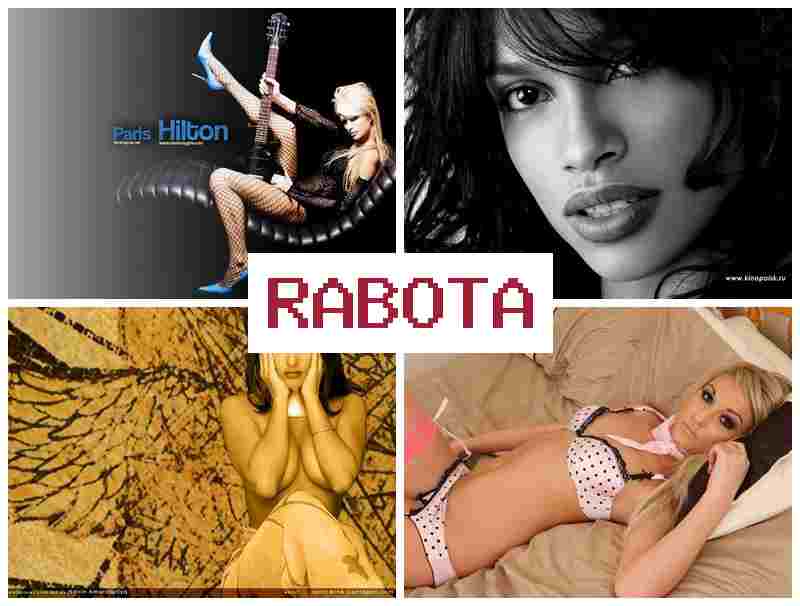 РУНЕТКИ, РАБОТА ДЛЯ ДЕВУШЕК, ОТЗЫВЫ 👧 heytnrb hf,jnf lkz ltdeitr jnpsds