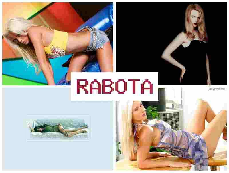 РАБОТА ВЕБ МОДЕЛИ - ЭТО ... ✔️ hf,jnf dt, vjltkb 'nj ...