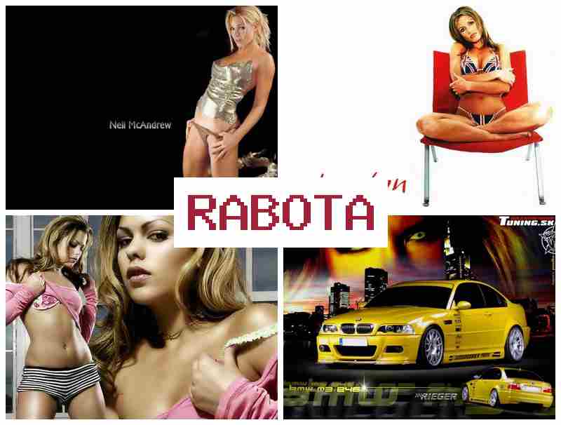 РАБОТА ВЕБКАМ-МОДЕЛЯМ ▓ hf,jnf dt,rfv-vjltkzv