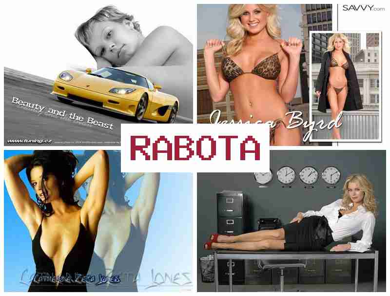 БОНГАКАМС - РАБОТА 🔻 ,jyufrfvc hf,jnf