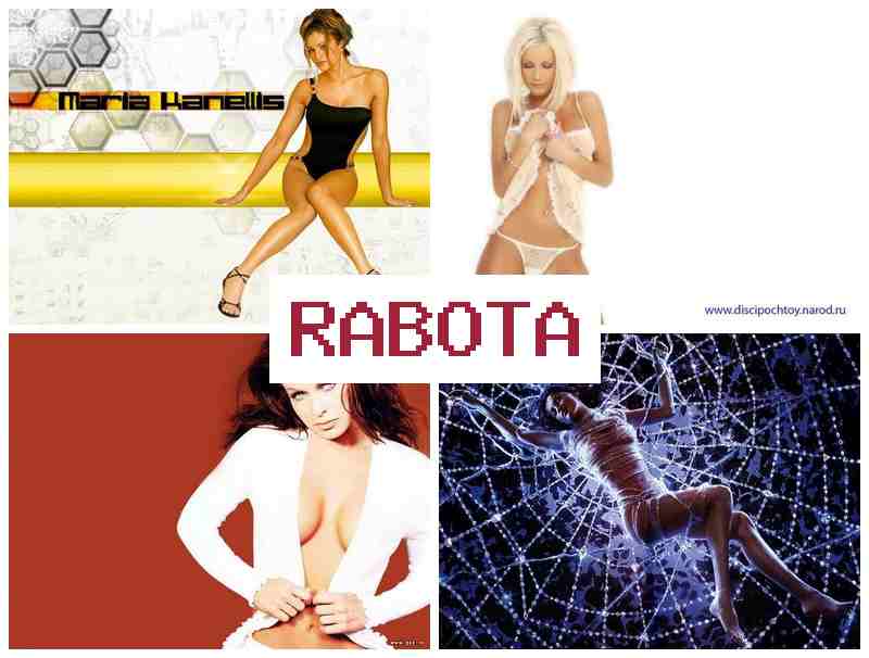 РАБОТА ДЕВУШКАМ МОДЕЛЬНОЙ ВНЕШНОСТИ, КИЕВ 👩 hf,jnf ltdeirfv vjltkmyjq dytiyjcnb rbtd РАБОТА ДЕВУШКАМ МОДЕЛЬНОЙ ВНЕШНОСТИ, КИЕВ 👩 hf,jnf ltdeirfv vjltkmyjq dytiyjcnb rbtd