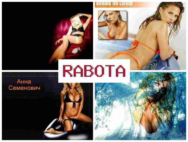 РАБОТА МОДЕЛЬЮ В БРЯНСКЕ 💸 hf,jnf vjltkm. d ,hzycrt