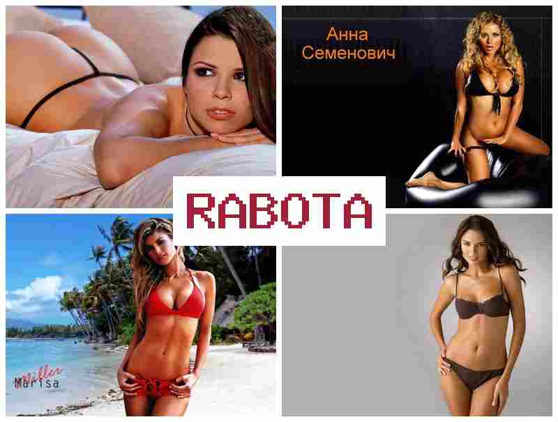 РАБОТА С ВЕБ-КАМЕРОЙ ДЛЯ ЖЕНЩИН 💑 hf,jnf c dt,-rfvthjq lkz ;tyoby