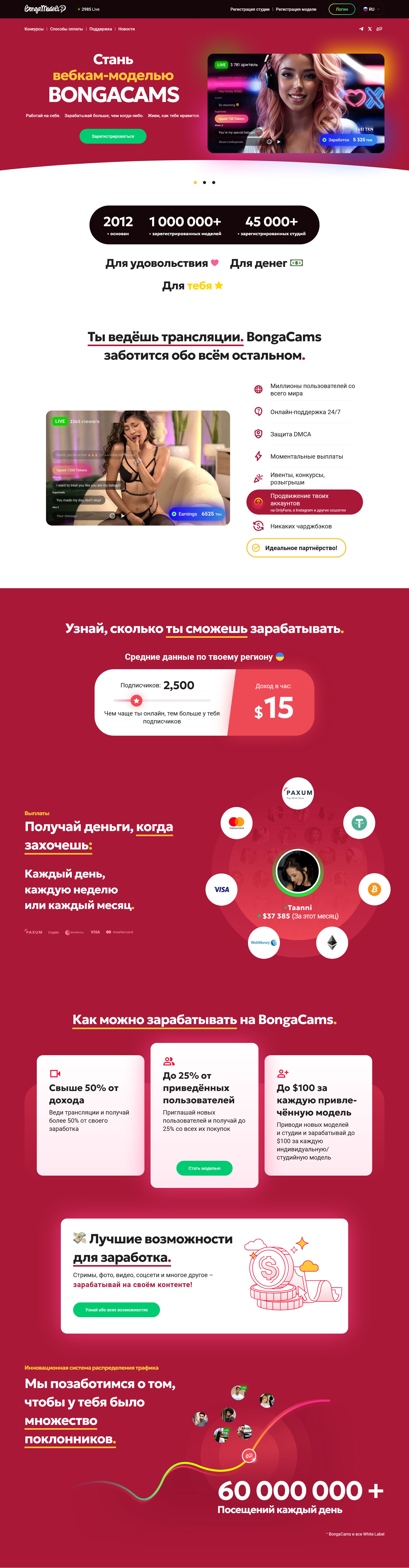 RFR PFHF,FNSDF.N D HEYTNRF[